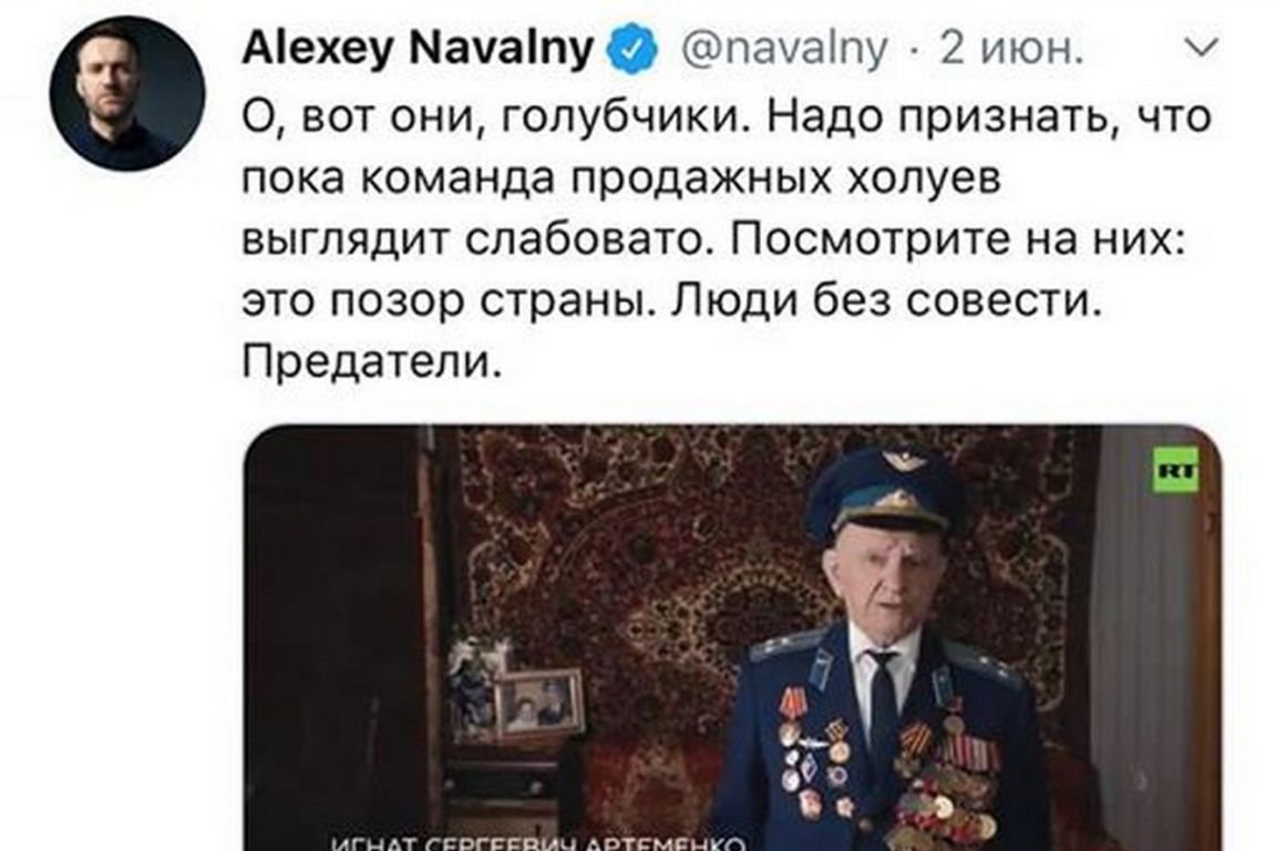 Очередной пост Алексея Навального вызвал возмущение не только в социальных  сетях, но и Общественной палате РФ - «Уральский рабочий»